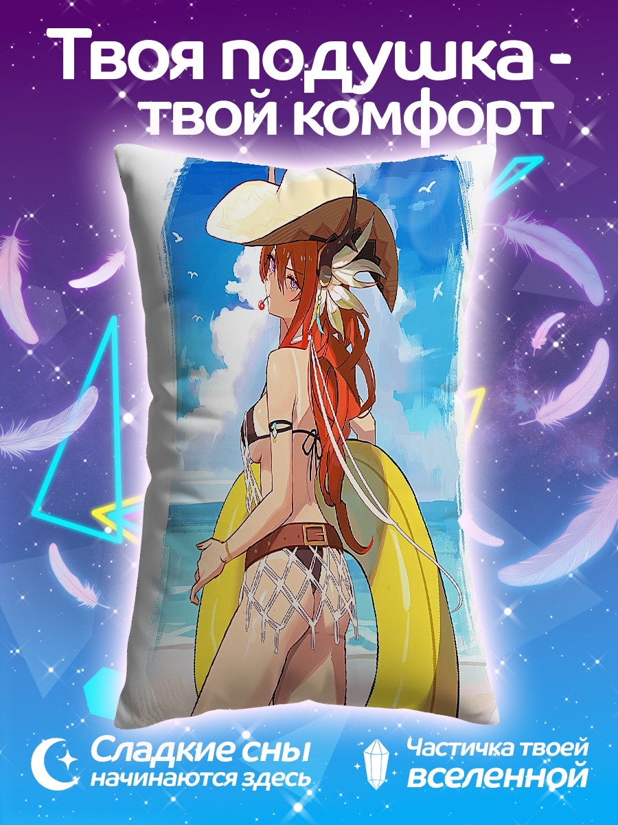 Подушка Девушка на пляже