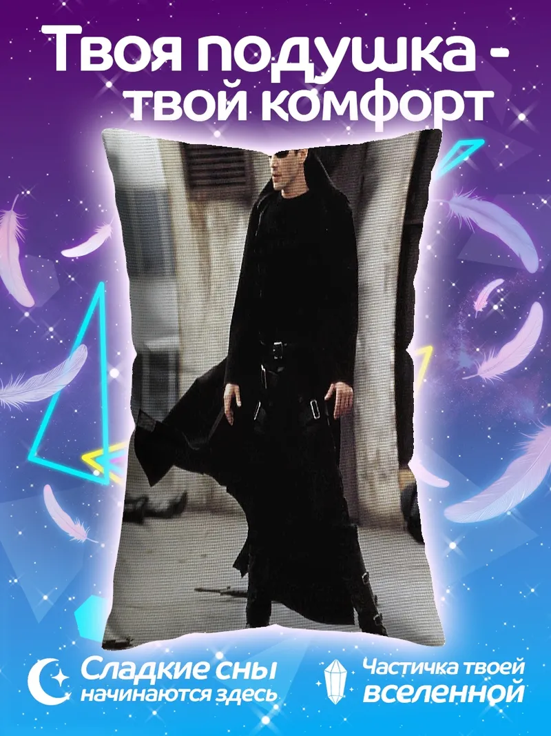 Подушка Неоновый Человек-паук