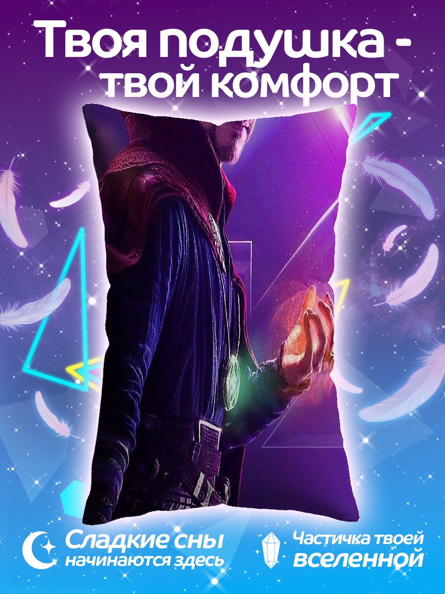 Подушка Доктор Стрэндж
