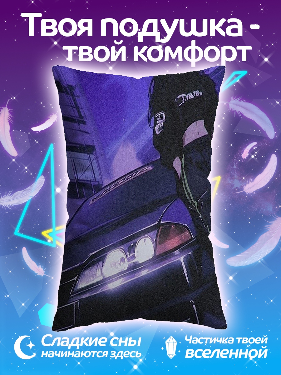 Подушка Девушка и спорткар