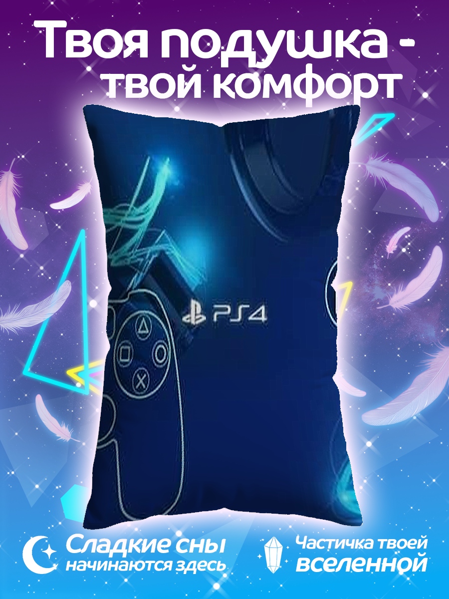 Подушка Контроллер PS4