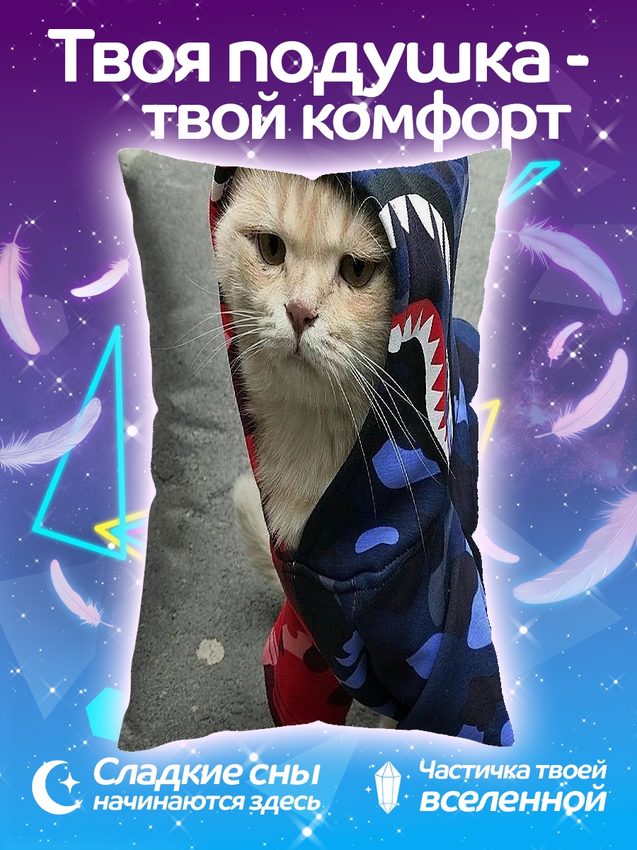 Подушка Кот в худи