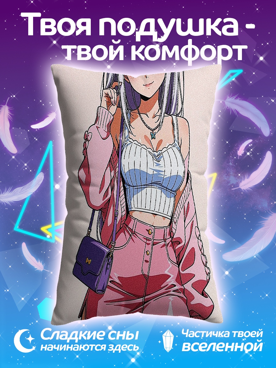 Подушка Аниме девушка в розовом