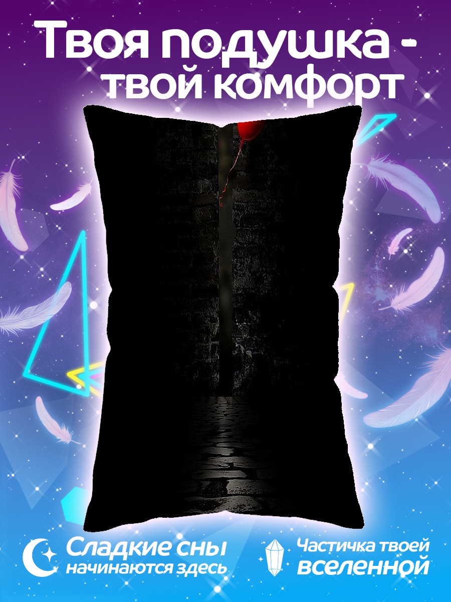 Подушка Красный шар