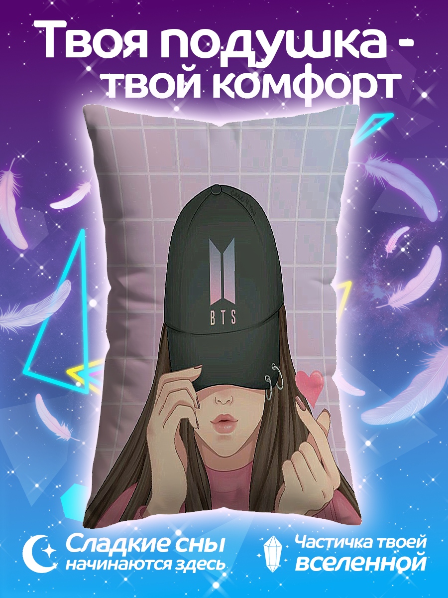 Подушка Девушка с кепкой BTS
