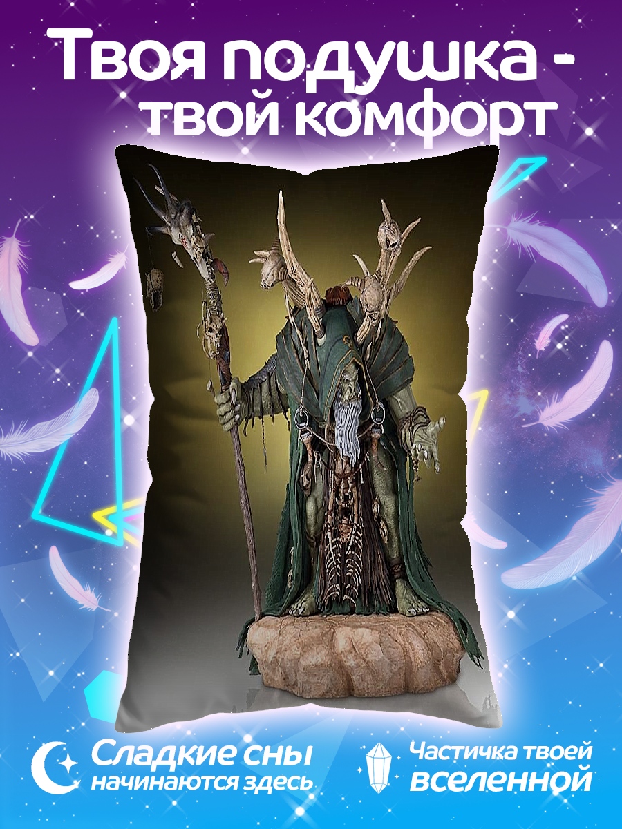 Подушка Зеленый колдун