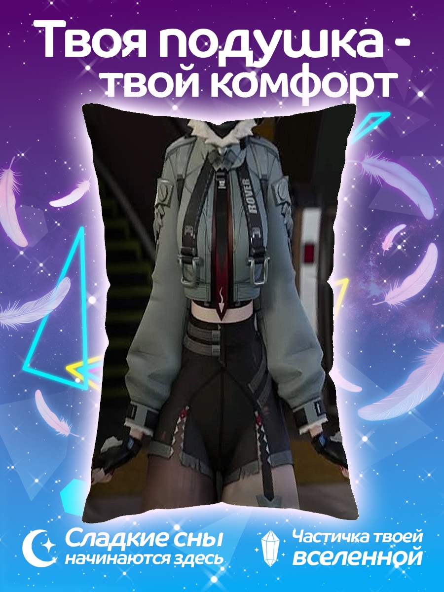 Подушка Девушка в куртке