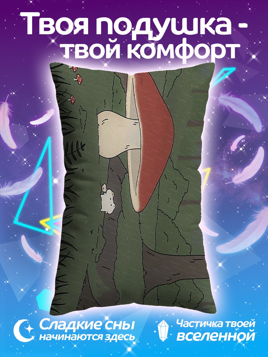 Подушка Девушка с грибом