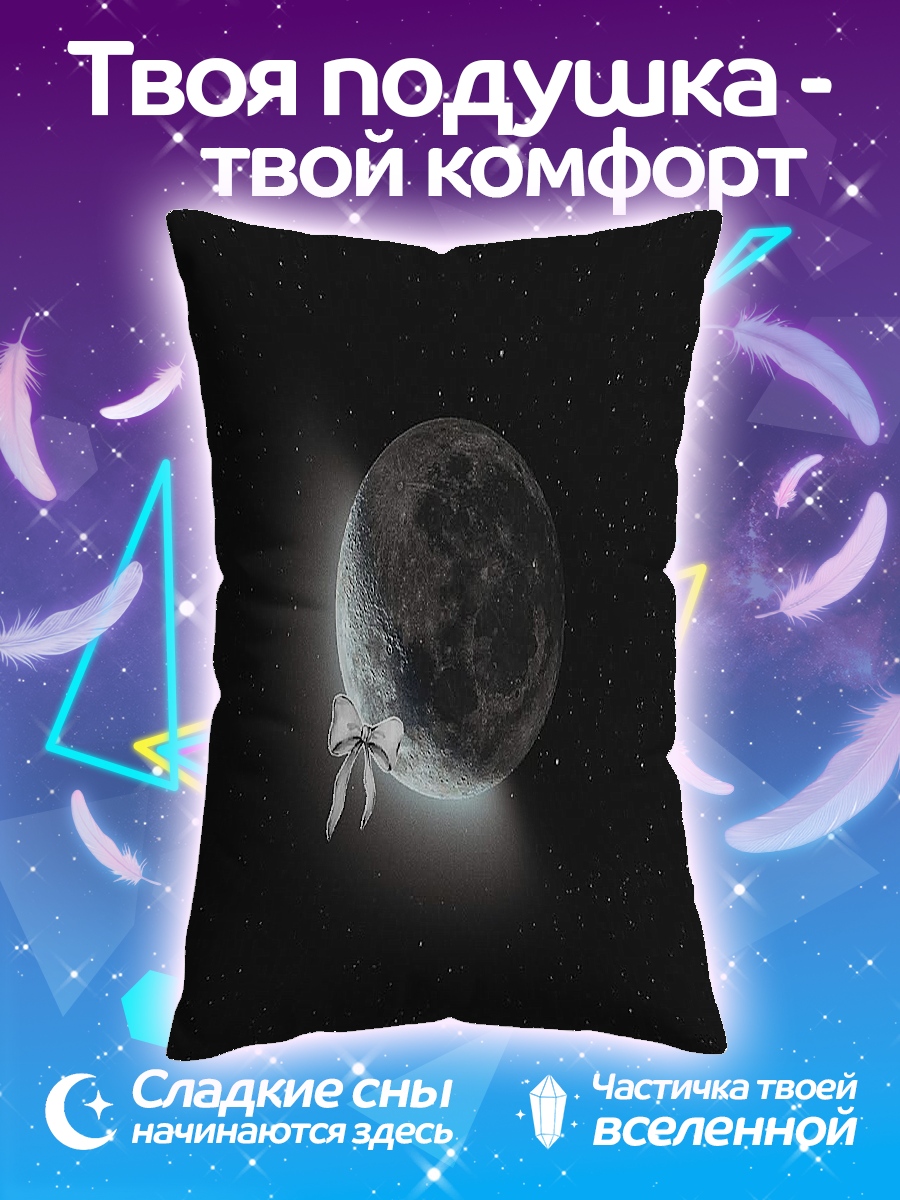 Подушка Астронавт и луна