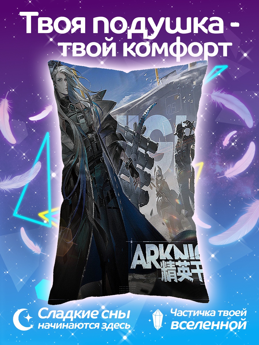 Подушка Кошка на скейте