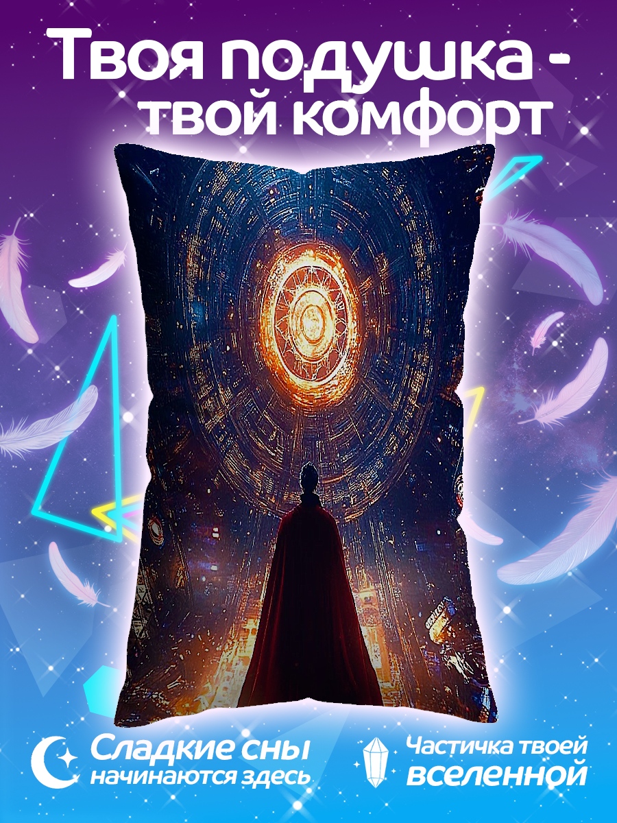 Подушка Супермен в портале