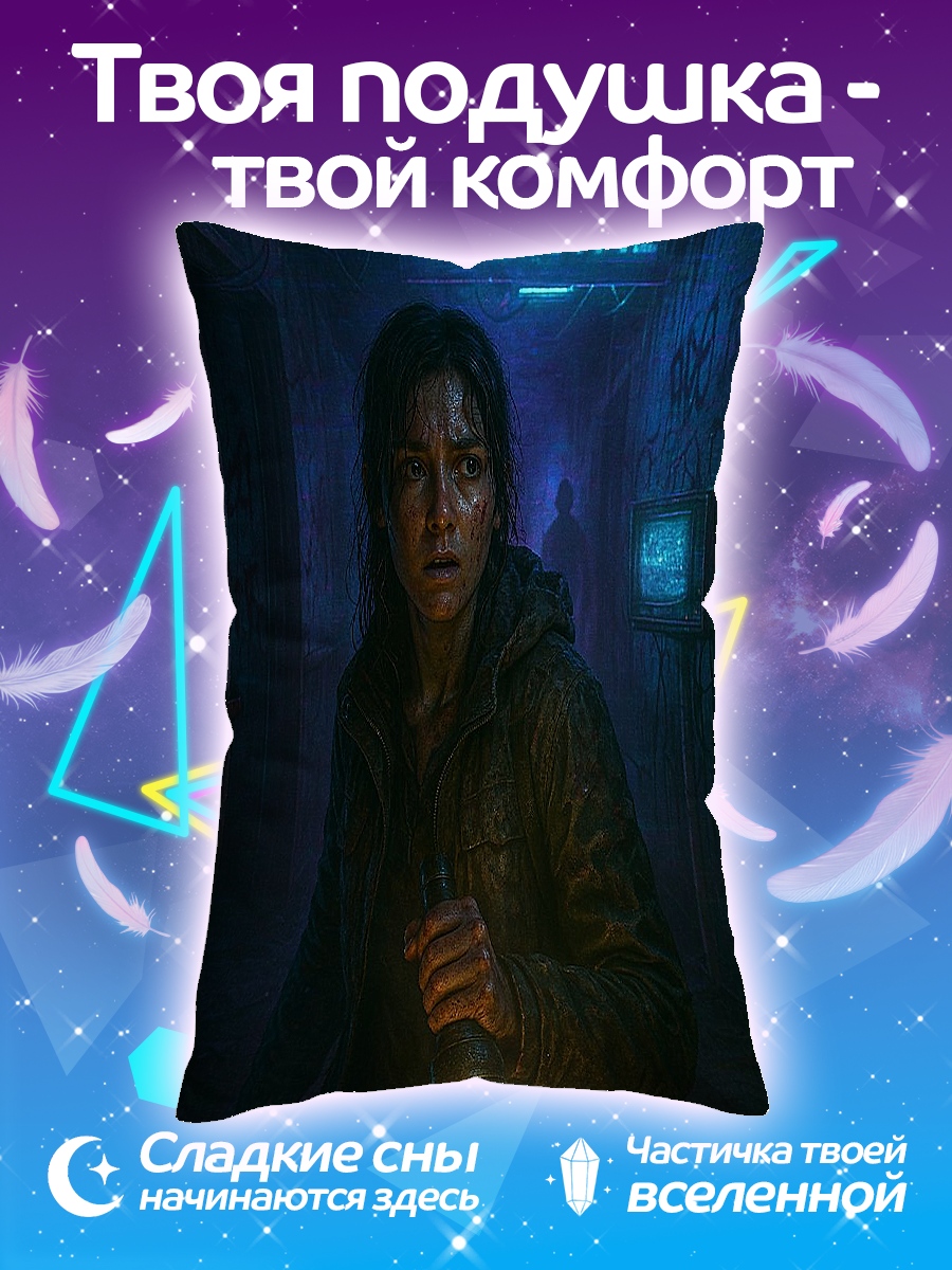 Подушка Девушка с фонарем