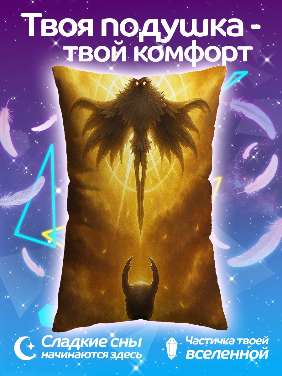 Подушка Рыцарь и Король