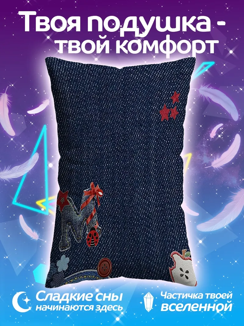 Подушка Хелло Китти джинсовый стиль