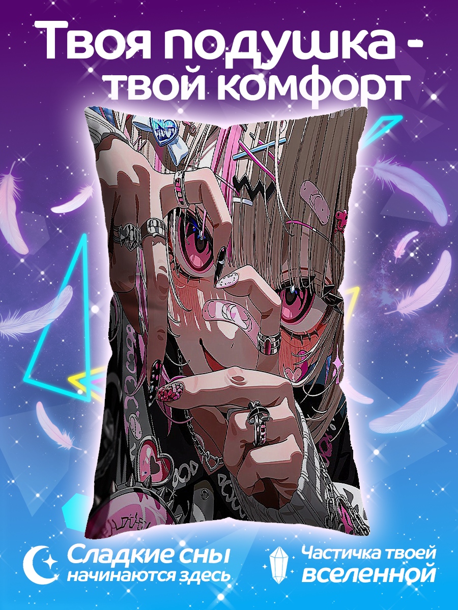 Подушка Аниме девушка с кольцами