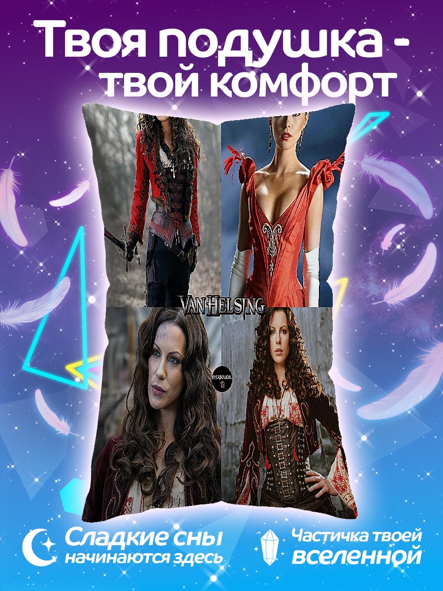 Подушка Милле Шоп