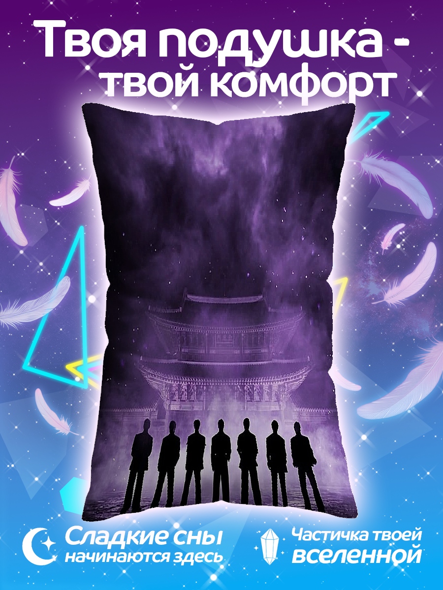 Подушка Силуэты на фоне
