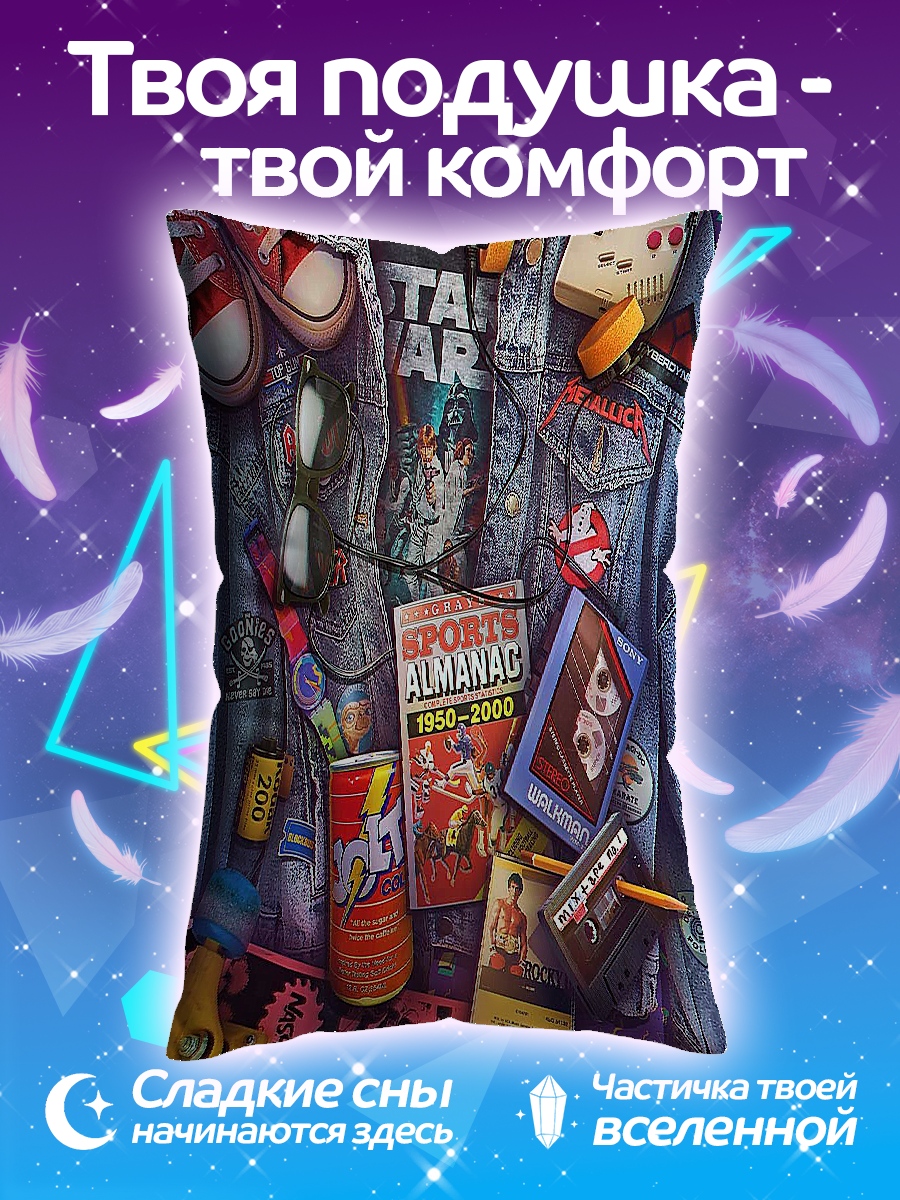 Подушка Стиль 80-х