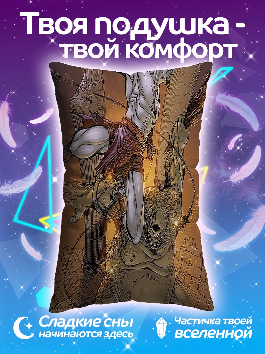 Подушка Красные глаза
