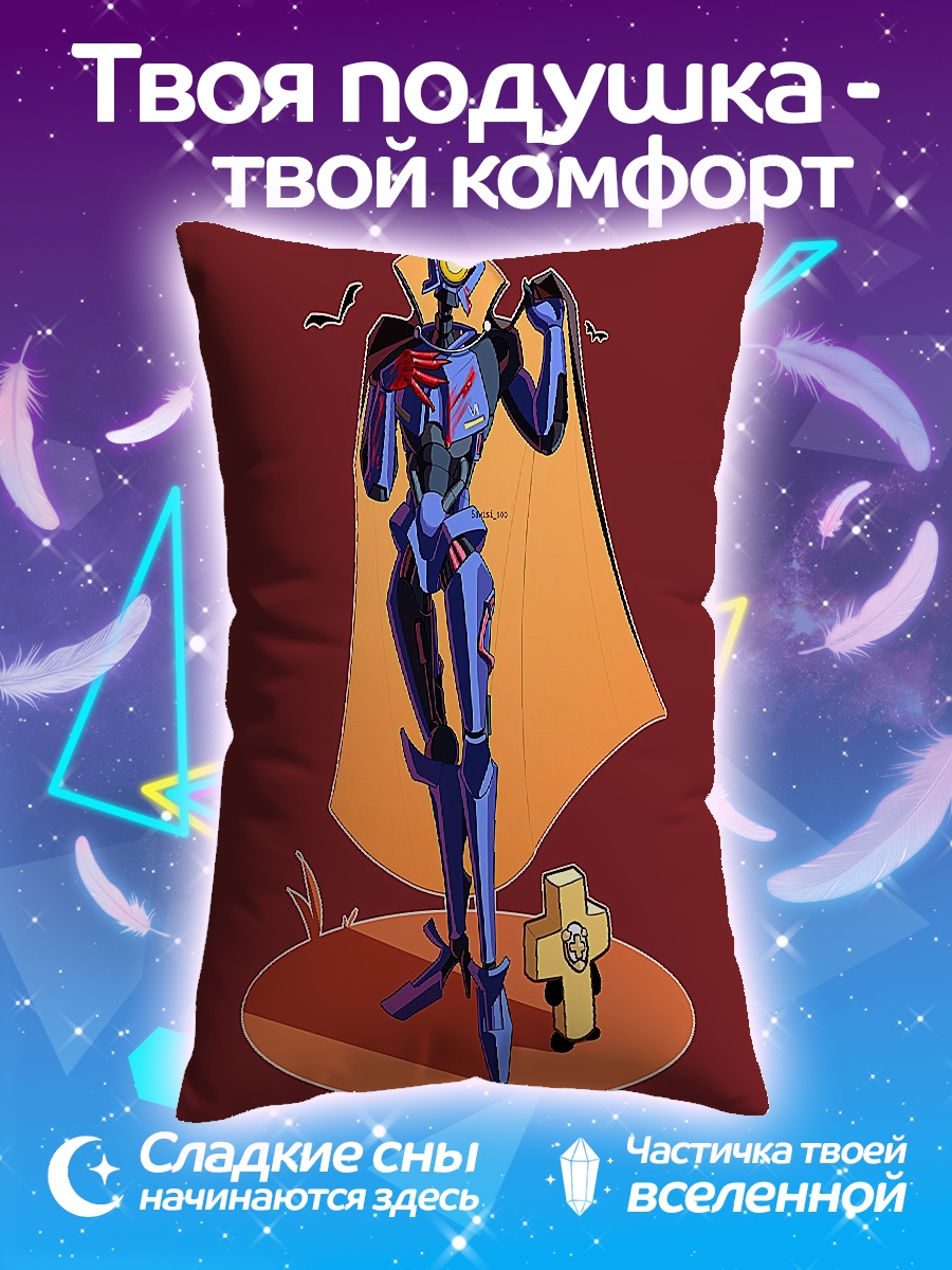 Подушка Робот в плаще