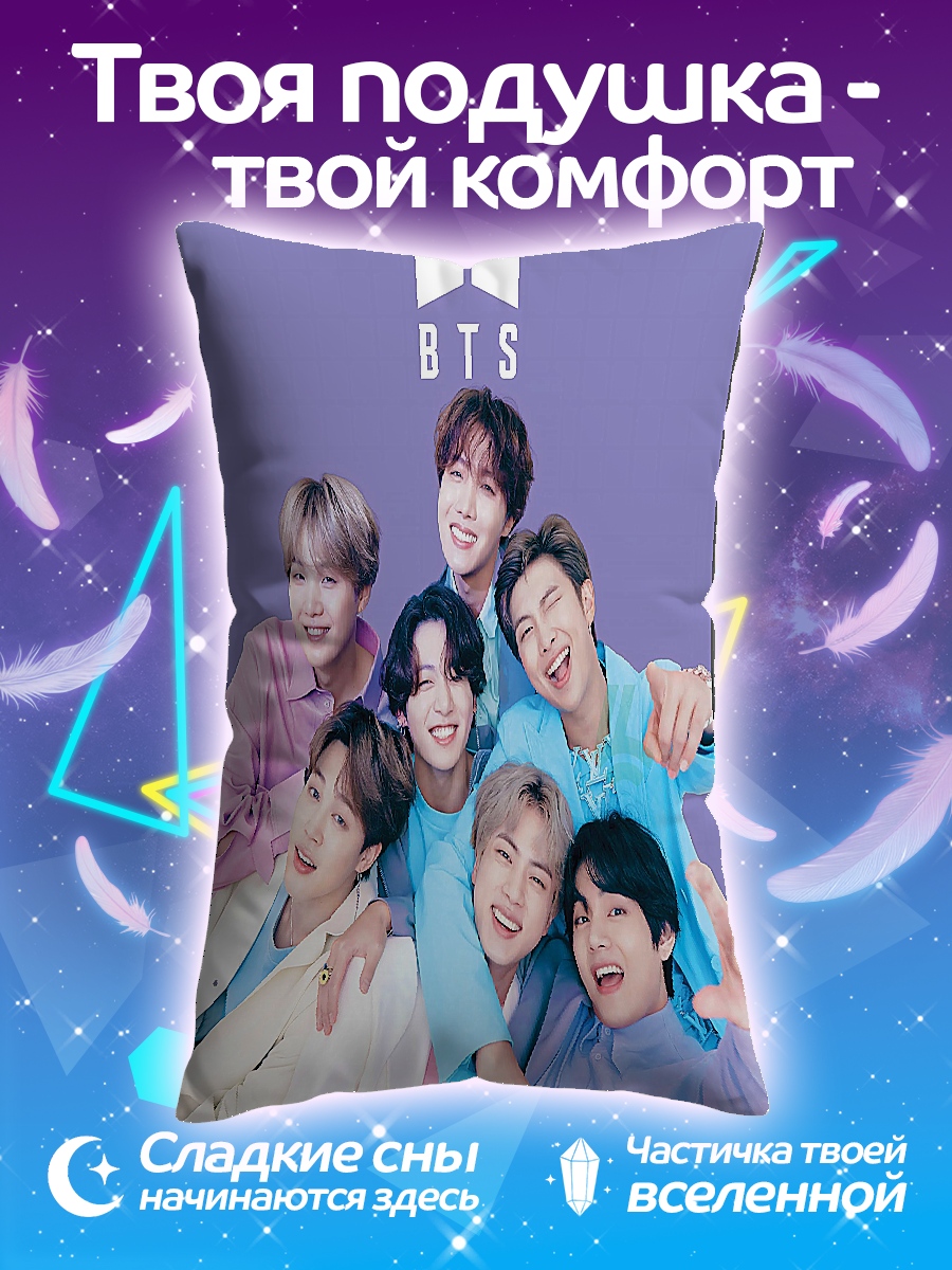 Подушка BTS группа