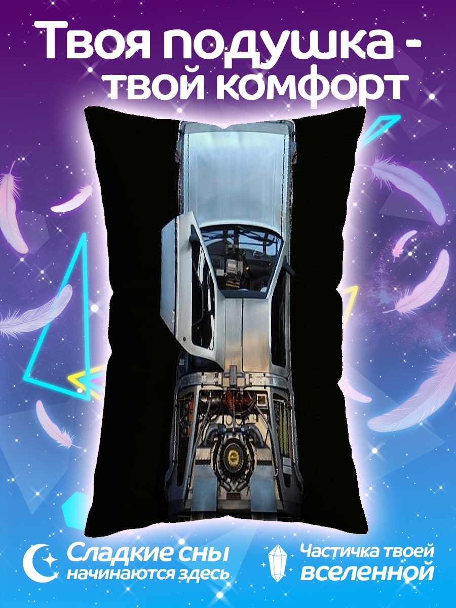Подушка Автобус будущего