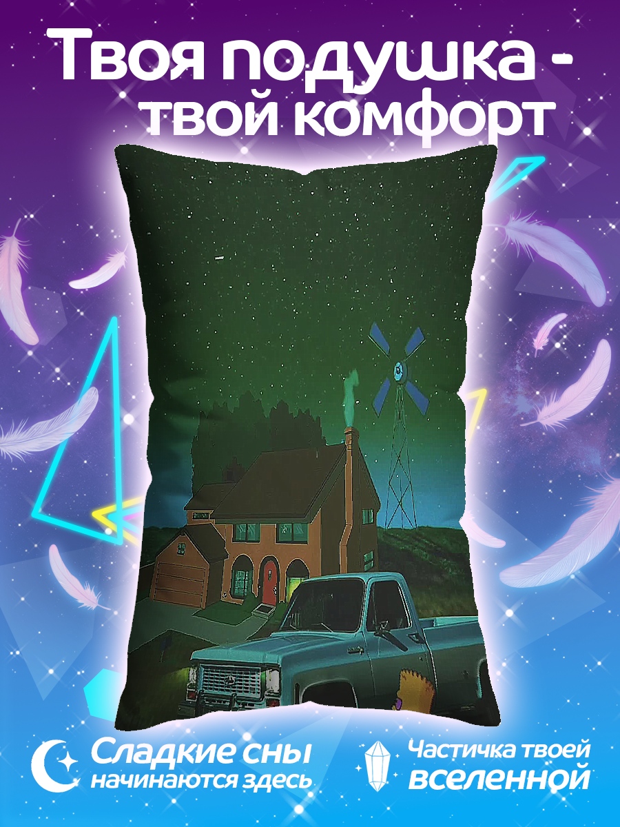 Подушка Барт Симпсон ночь