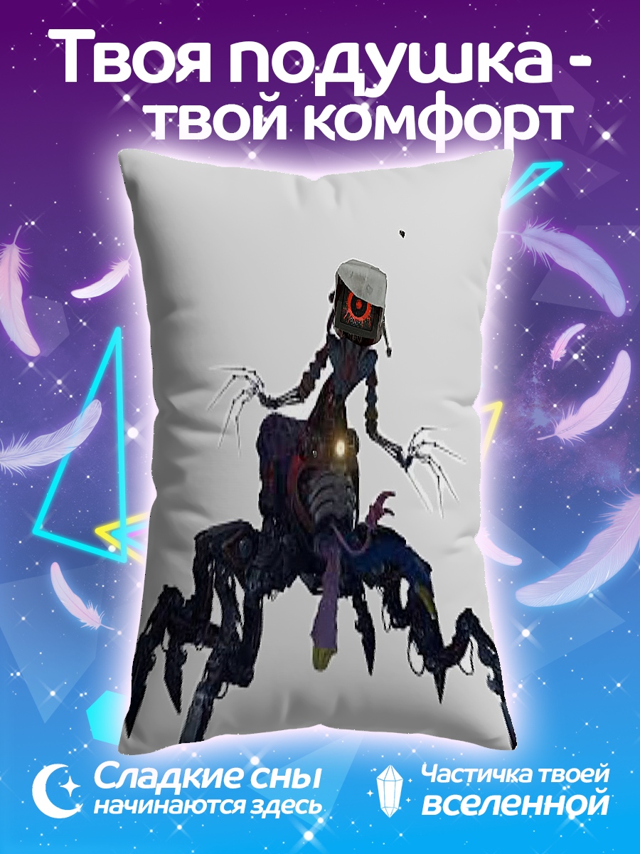 Подушка Паучиха