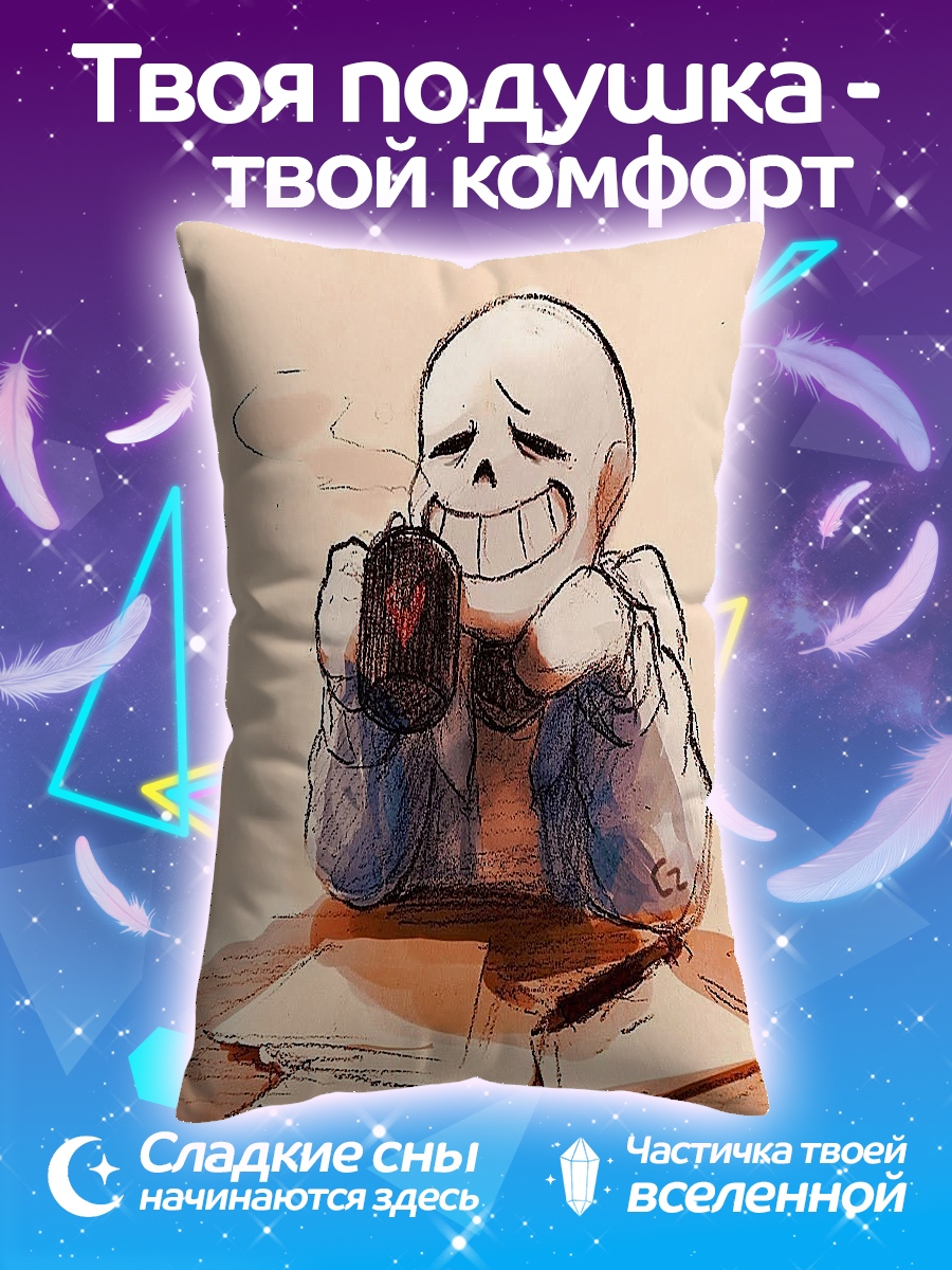 Подушка Санс пьет чай