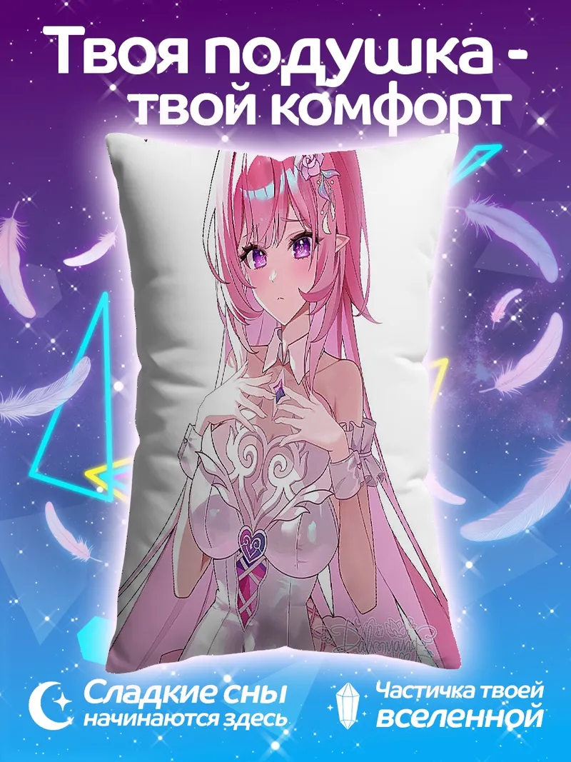 Подушка Девушка в костюме кролика