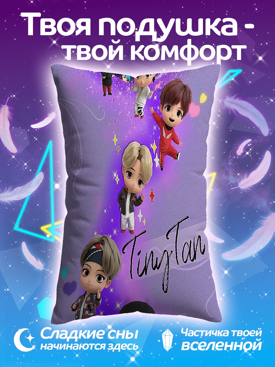 Подушка TinyTan группа айдолов