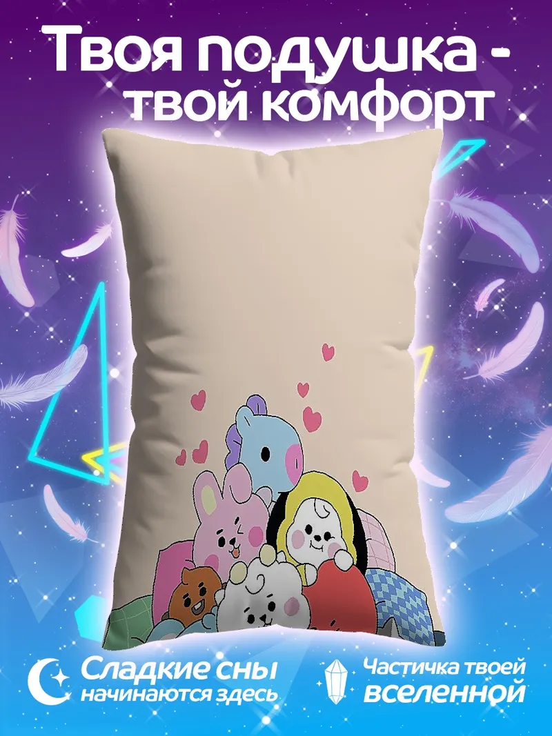 Подушка BT21 персонажи подушки