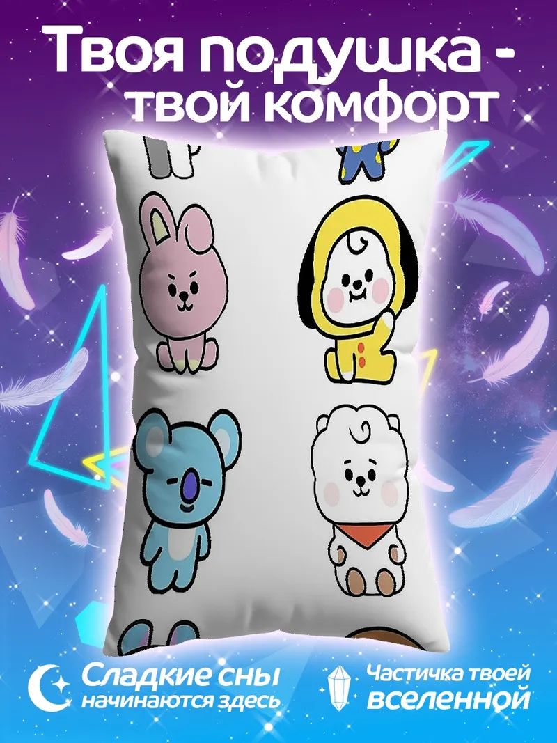 Подушка BT21 милые персонажи
