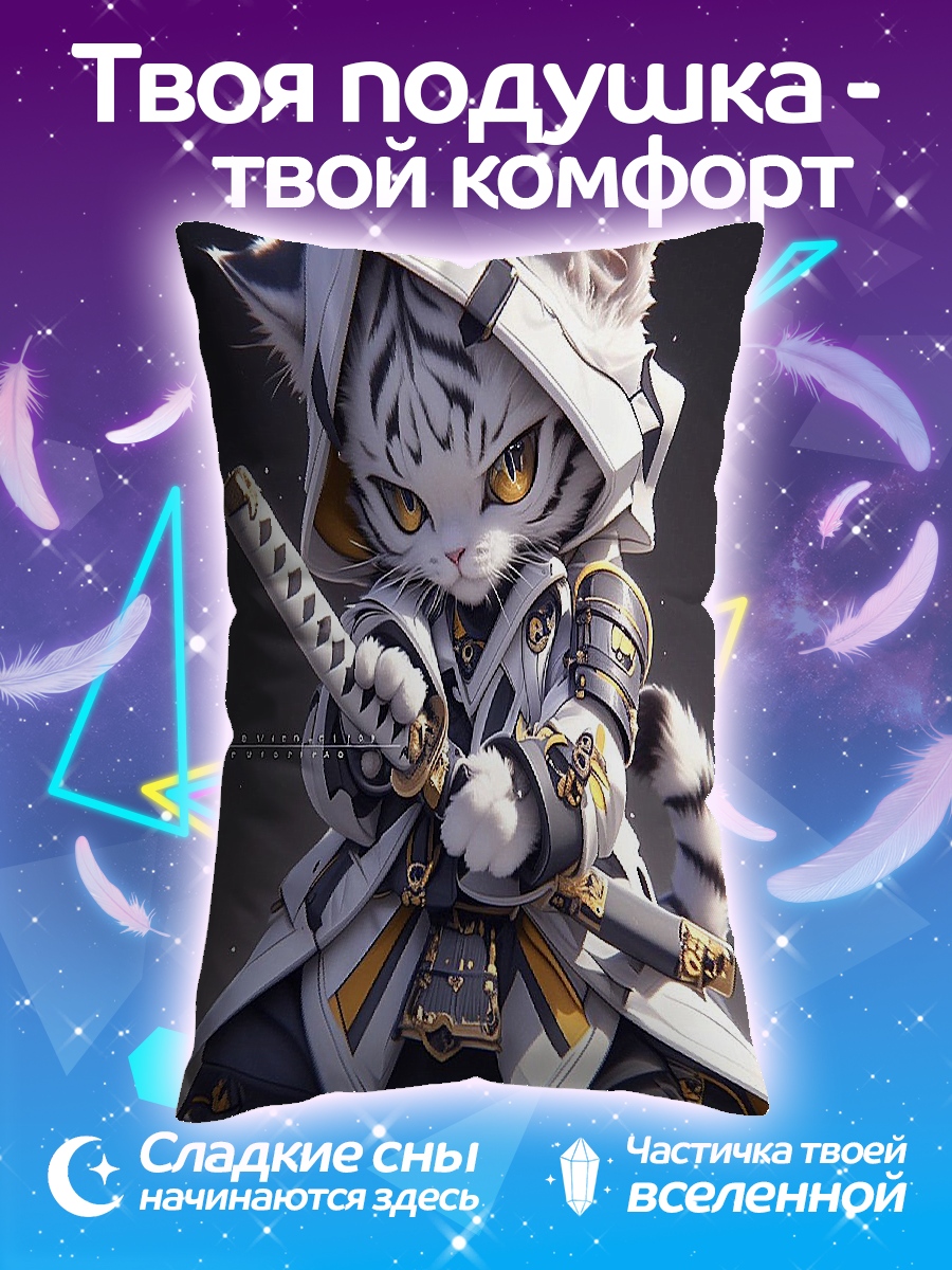 Подушка Кот самурай