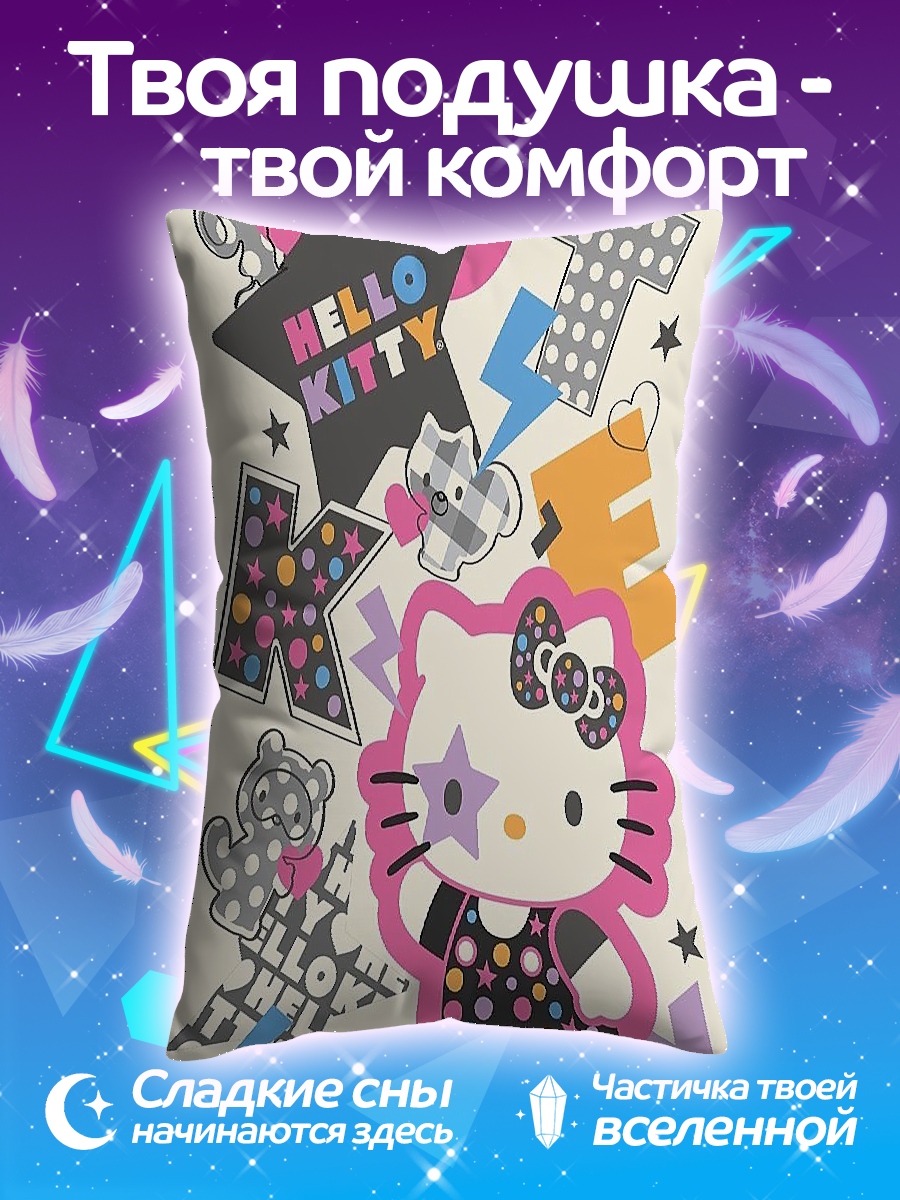 Подушка Хелло Китти стиль