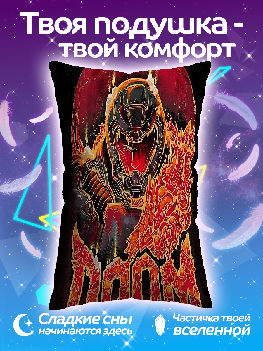 Подушка Демон из Дума