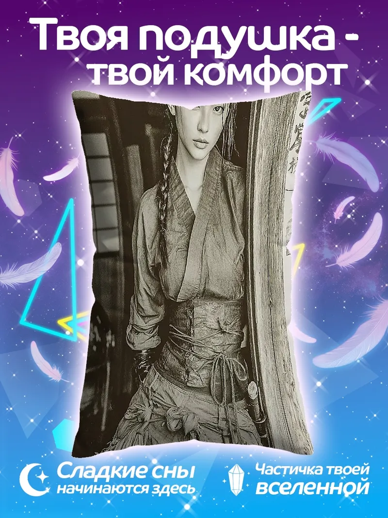 Подушка Самурайская девушка