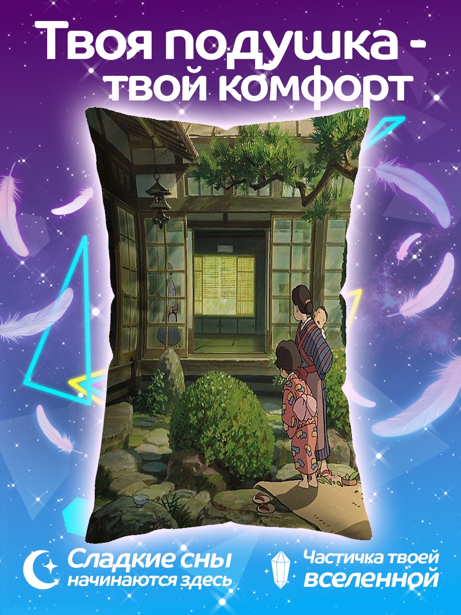 Подушка Японский сад