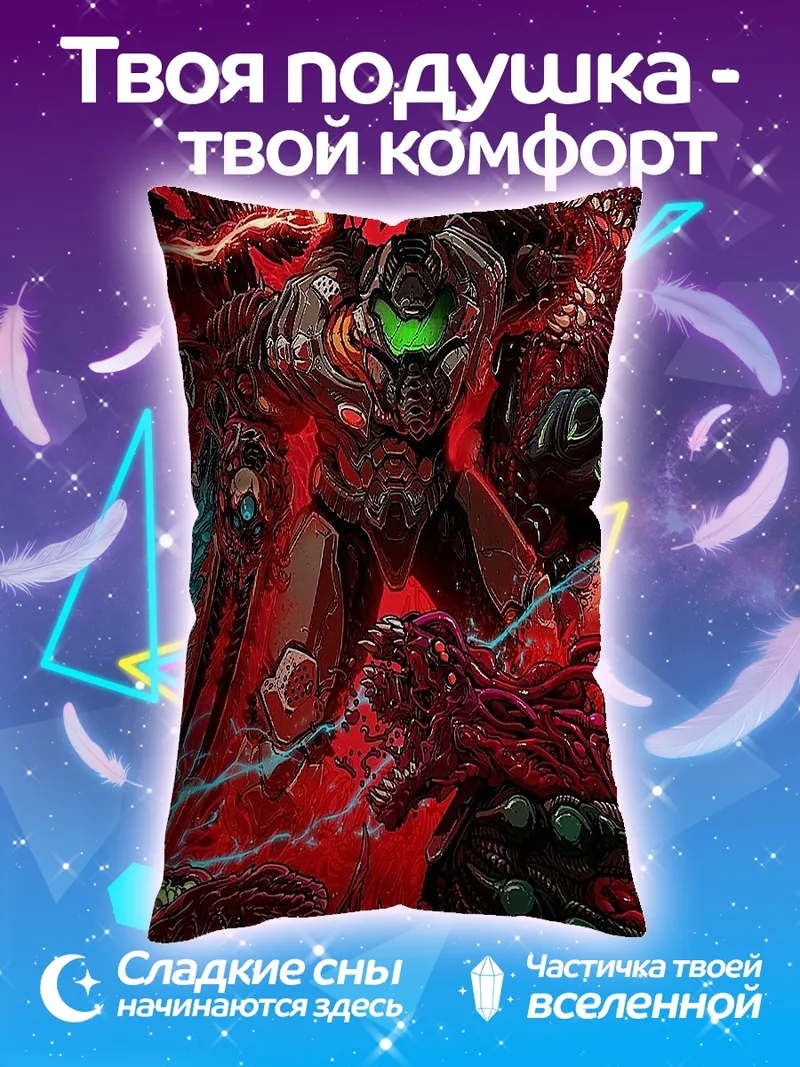 Подушка Охотник на демонов