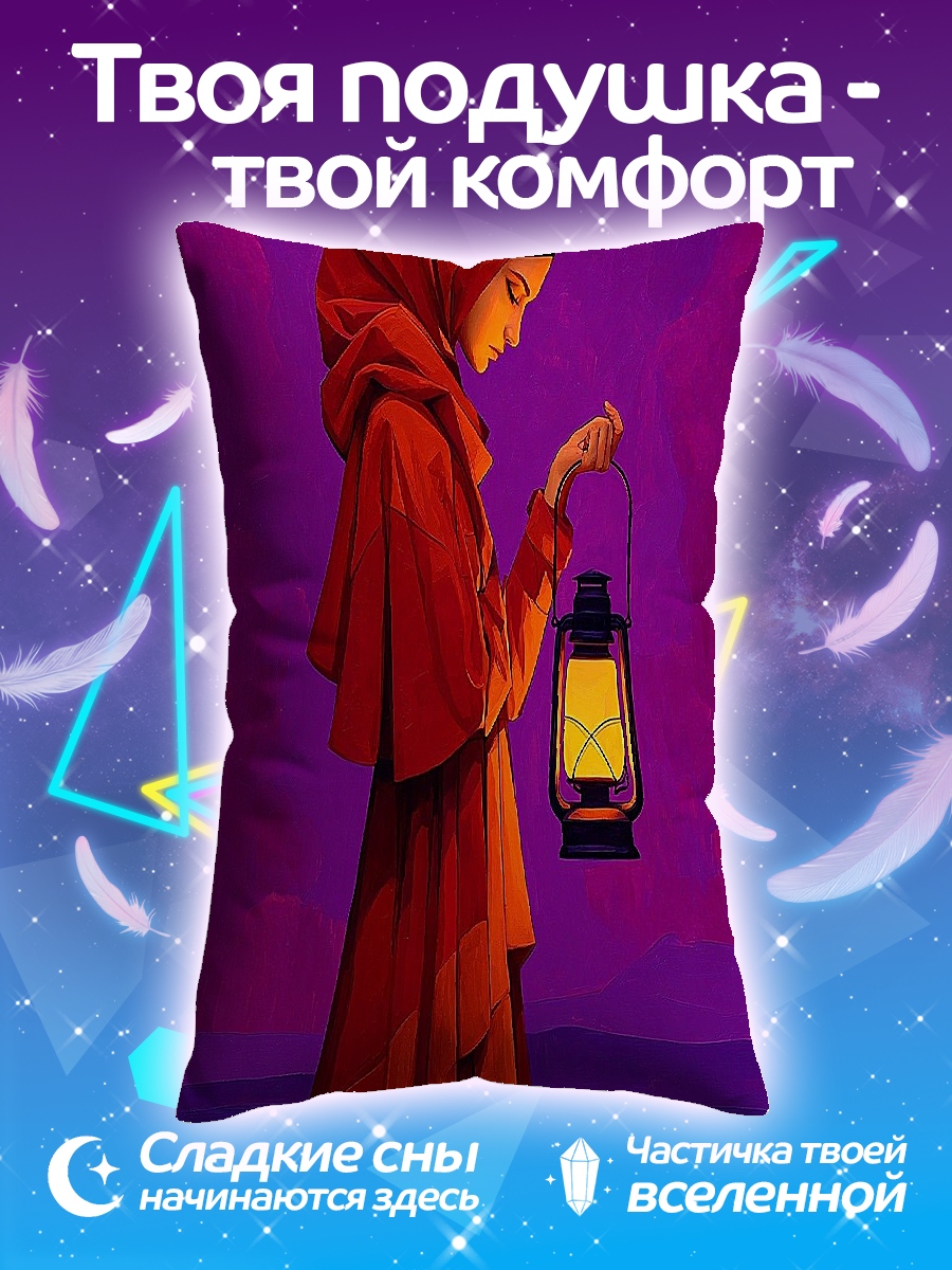 Подушка Девушка с фонарем