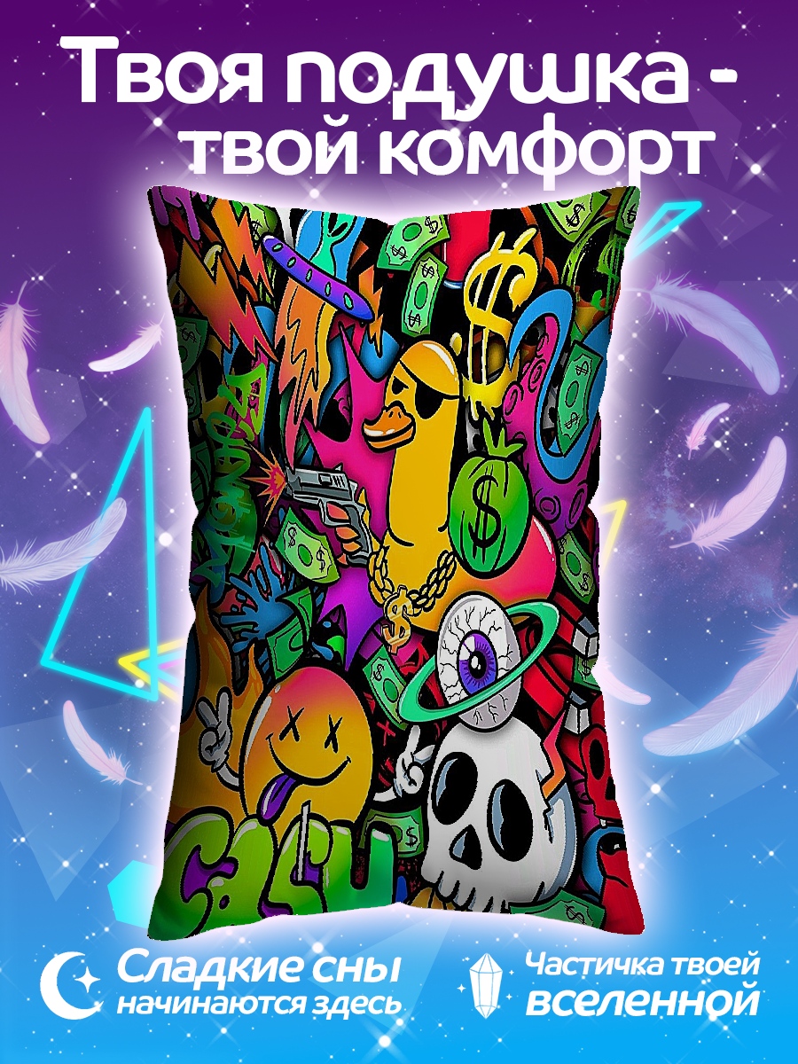 Подушка Граффити кэш