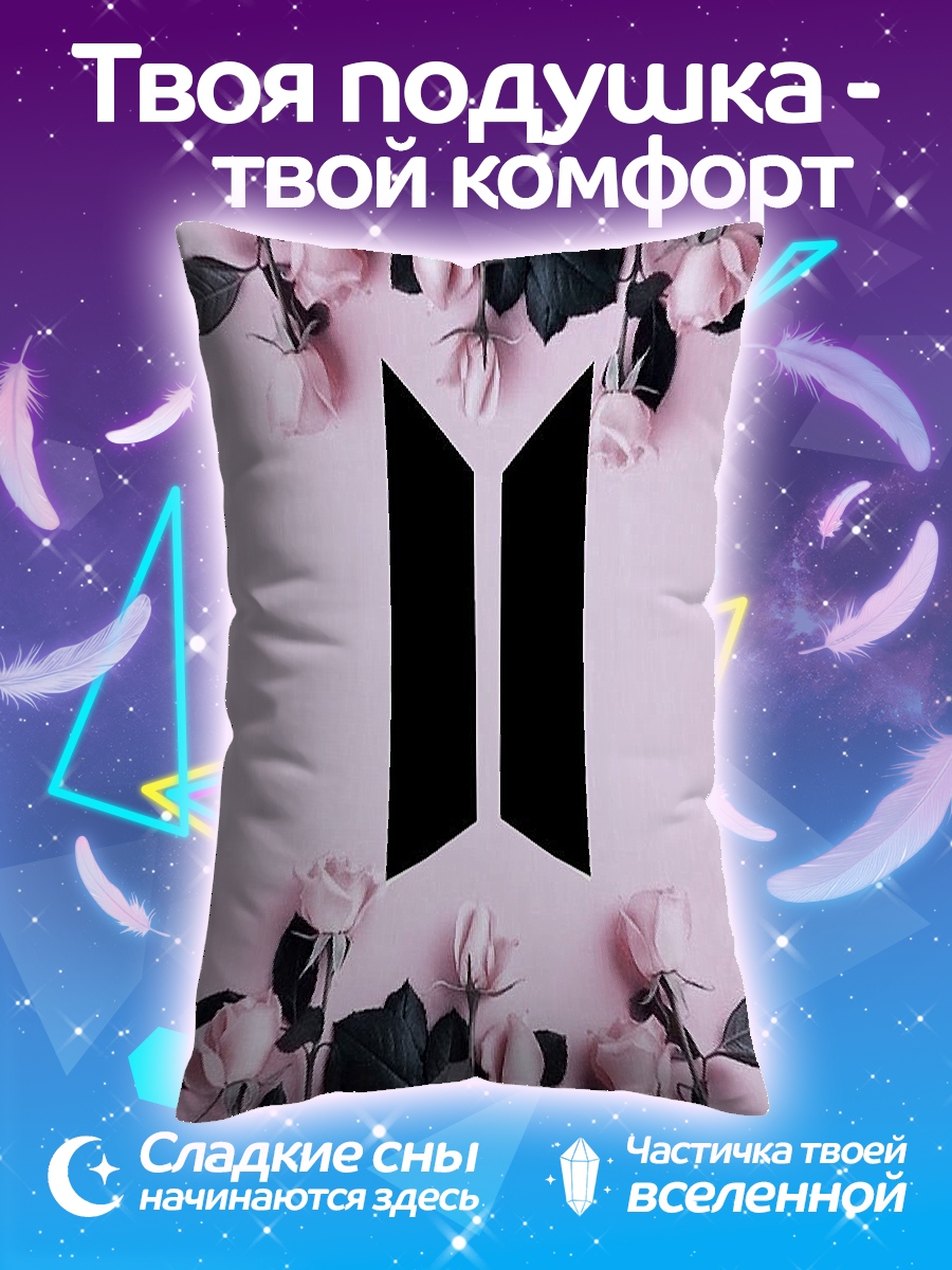 Подушка BTS