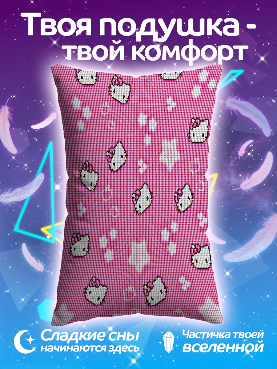 Подушка Хелло Китти паттерн