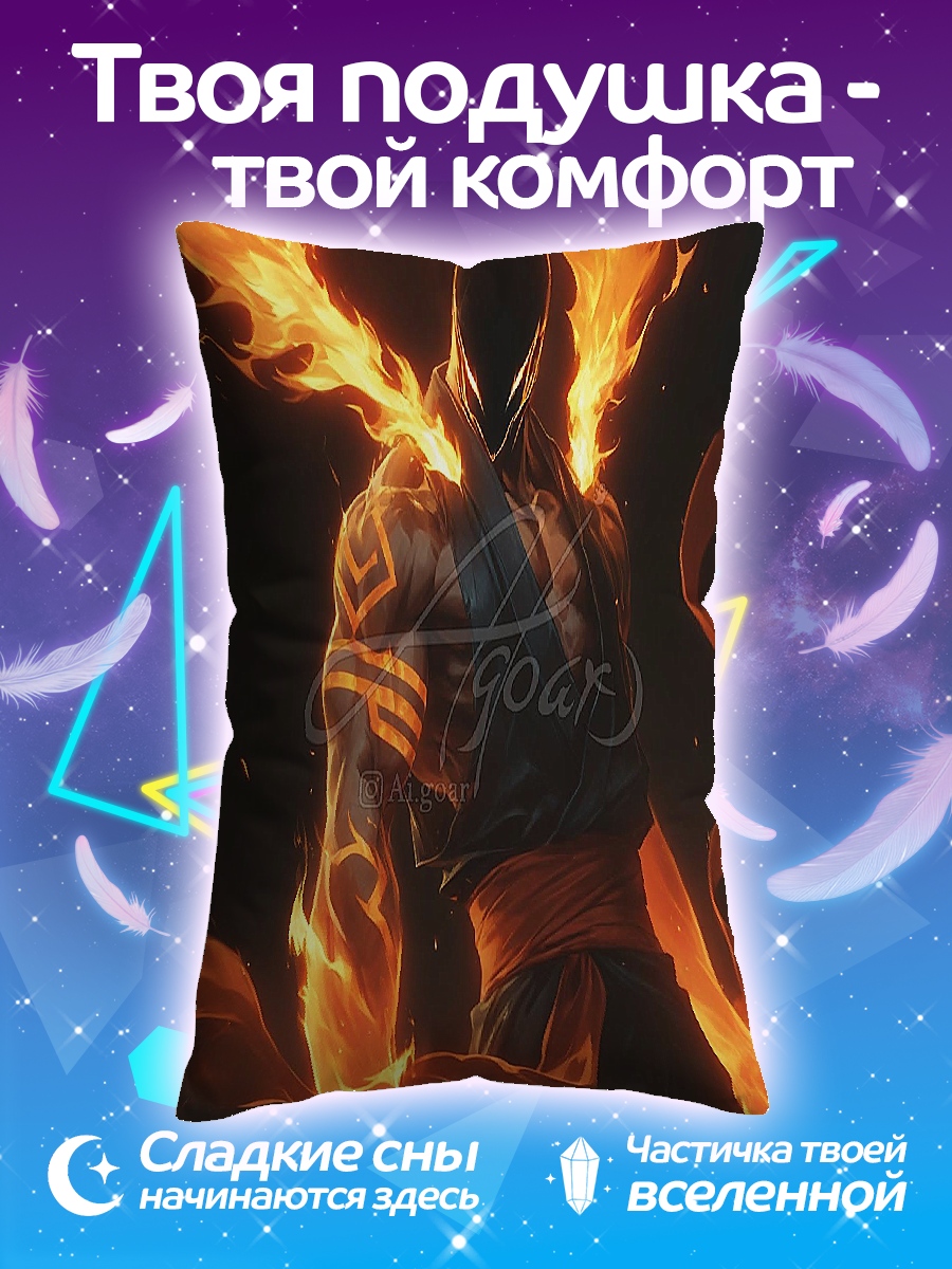 Подушка Огненный воин