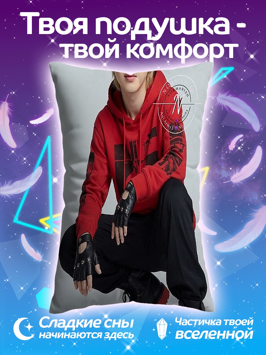 Подушка Чимин