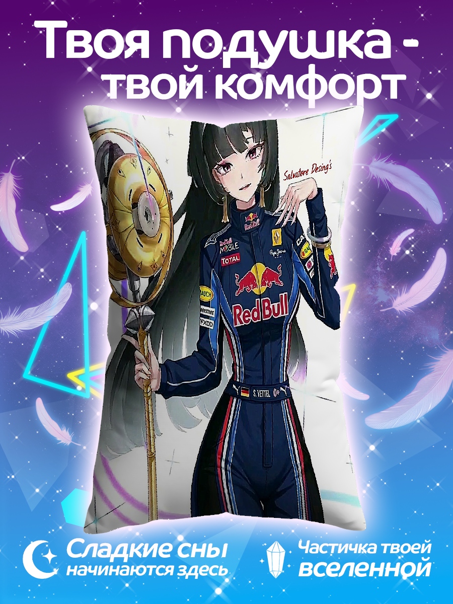 Подушка Девушка Red Bull