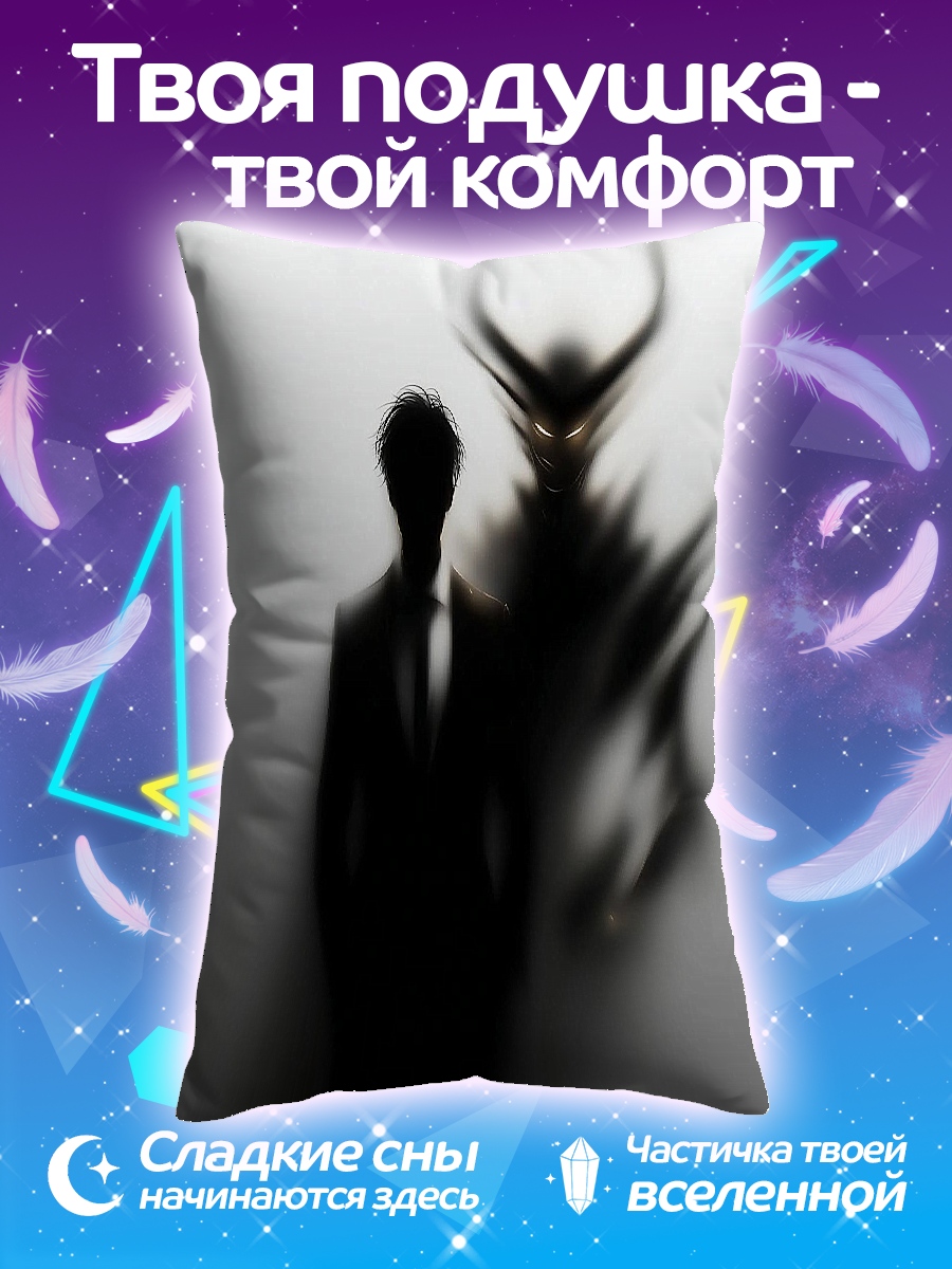 Подушка Тень демона