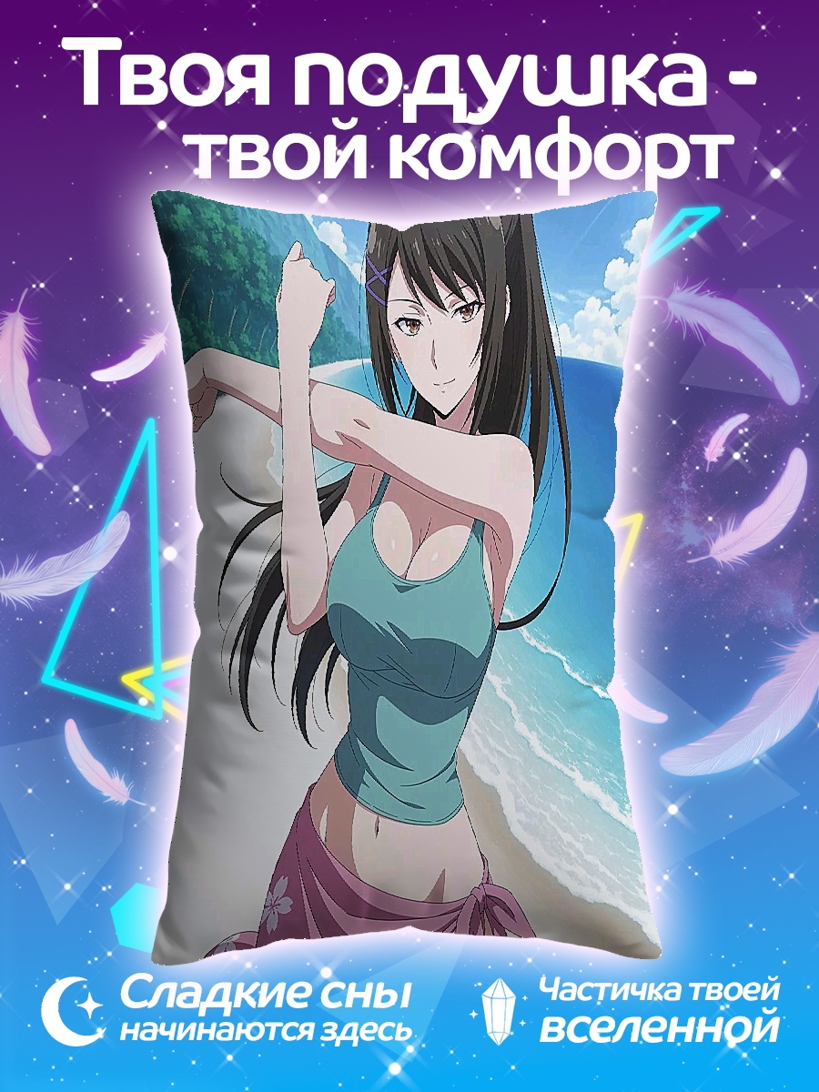 Подушка Девушка на пляже