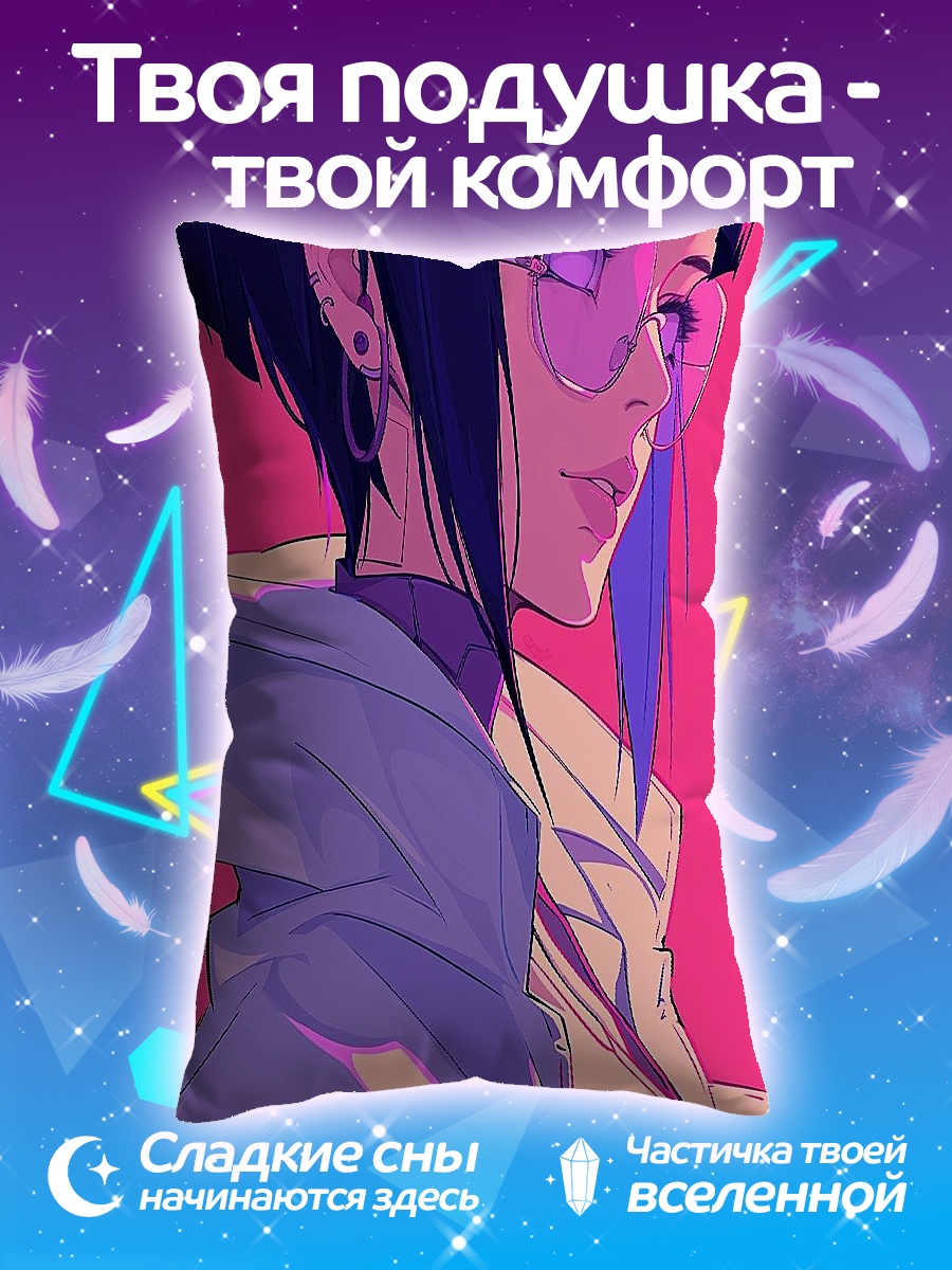 Подушка Девушка в очках
