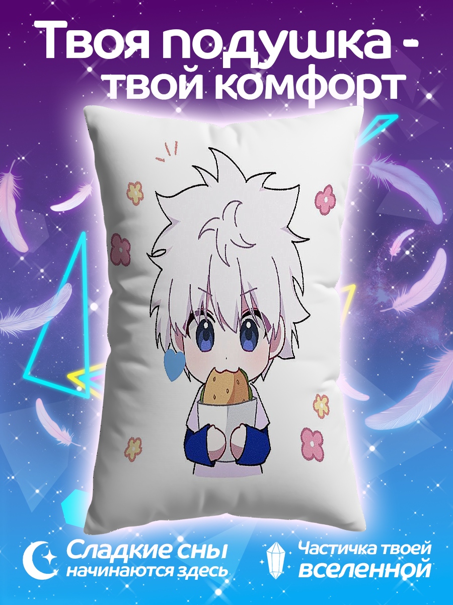 Подушка Киллуа ест еду